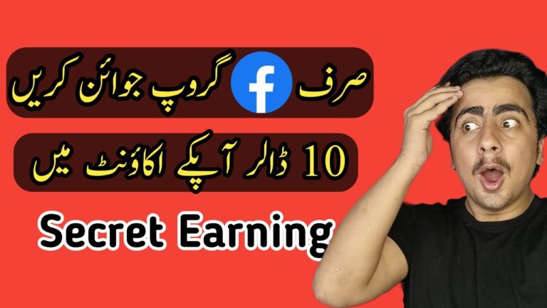 Make Money By Joining Facebook Groups || How to make money online as beginner