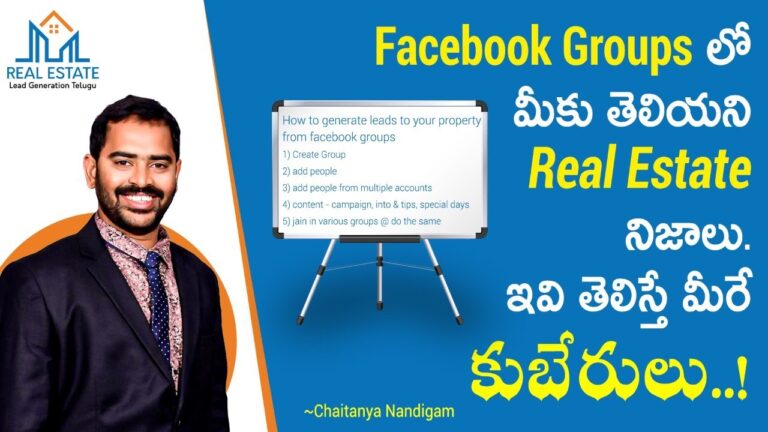 How to Generate Leads for Real Estate using Facebook Groups in Telugu  | Real Estate Lead Generation