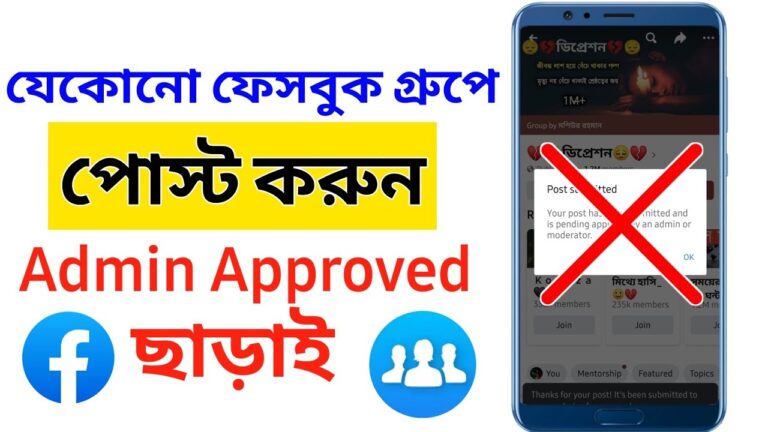 how to post on facebook group without admin approval 2022