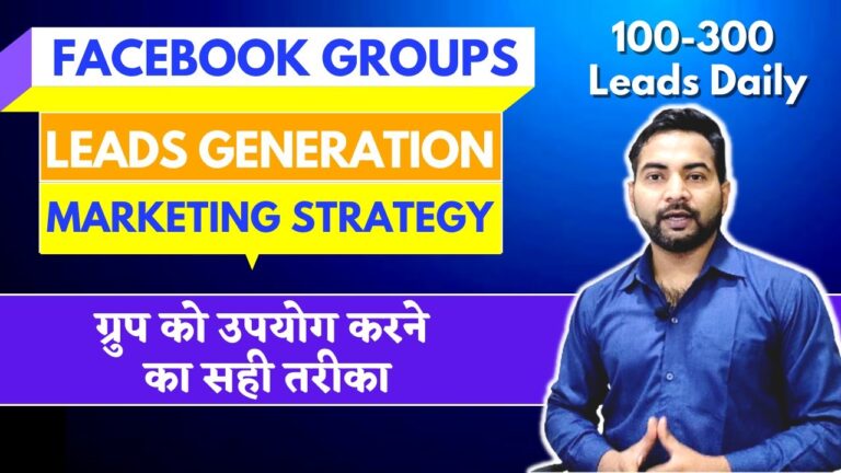 How To Generate Leads From Facebook Groups | Fb Marketing Strategy | (अब नहीं होगी leads की कमी)