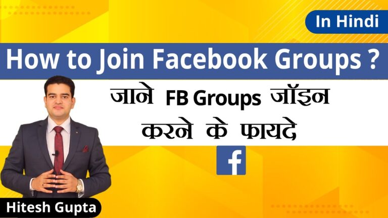 How To Join Facebook Groups In Hindi | Organic Way To Grow On Facebook 2020 | Facebook Group Benefit
