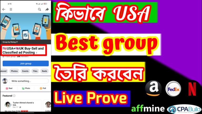 How To Find USA Groups On Facebook 1 how to find unlimited usa group on facebook | CPA Markating