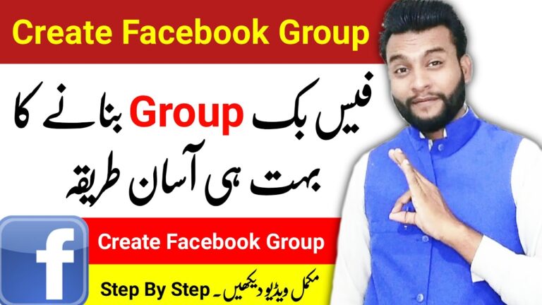 Facebook Group Banane Ka Tarika | How To Create Facebook Group Easily